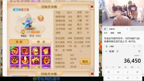 专业估号调号找号