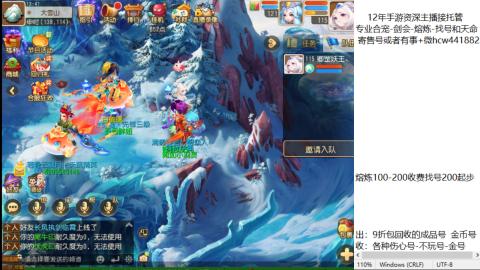 接熔练-找号-金银-练宠粽子月饼
