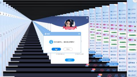 交易服覆盖所有区  收物资