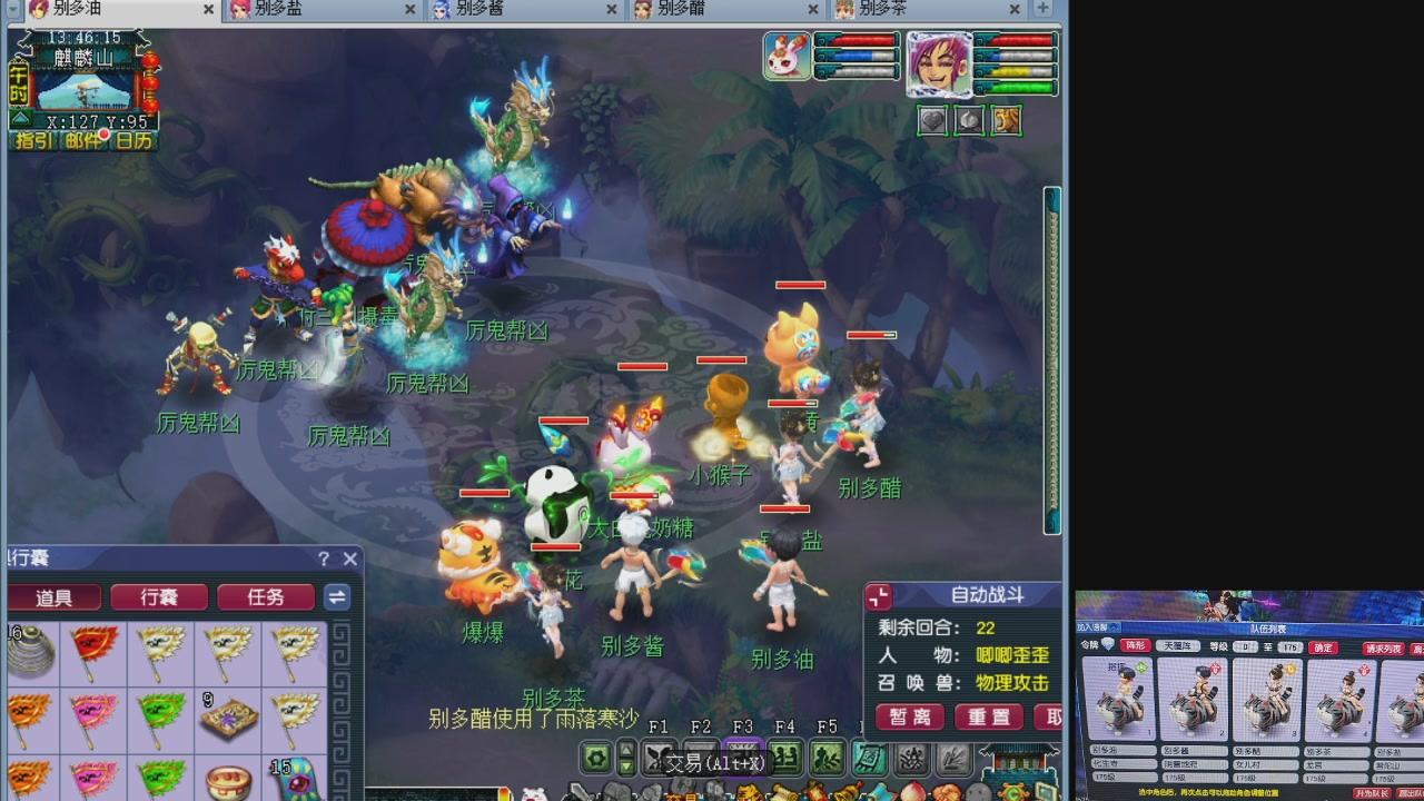 10个一组175