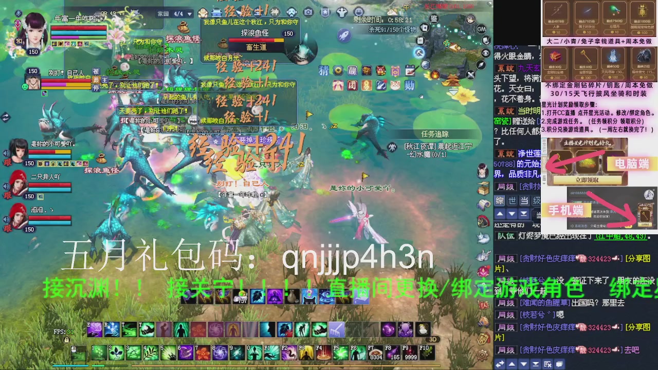 接沉渊，关宁