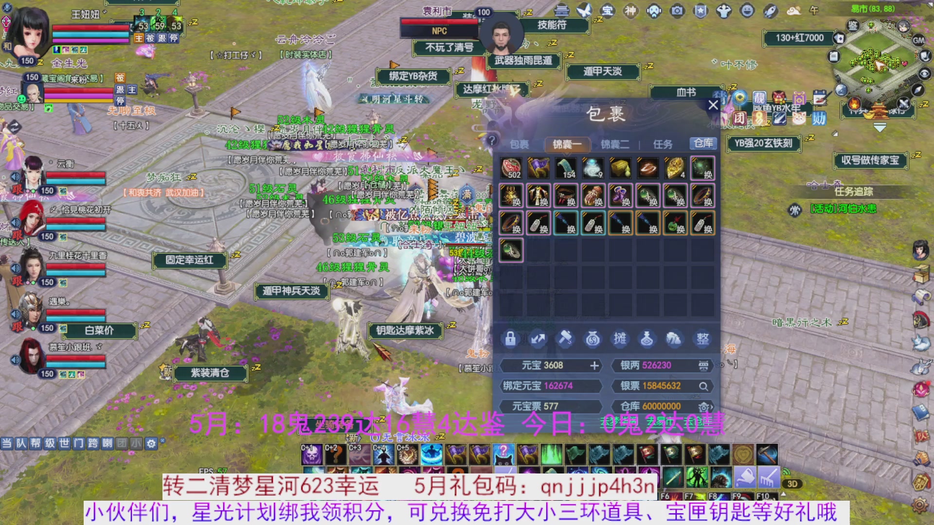 星光绑我 快来快来