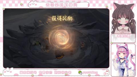托管小赛季滴滴