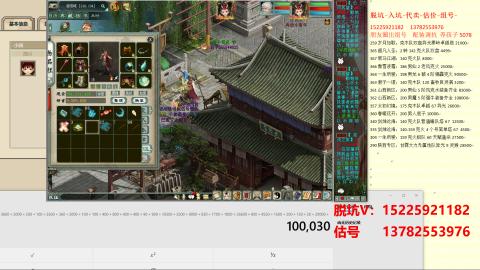 专业估号脱坑