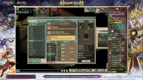 沉浸式听歌做任务
