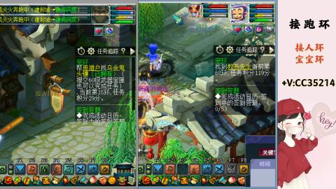 接跑环 人环 宝宝环 跑玉