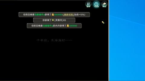 群雄决赛
