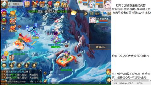 接熔练-找号-金银-练宠粽子月饼