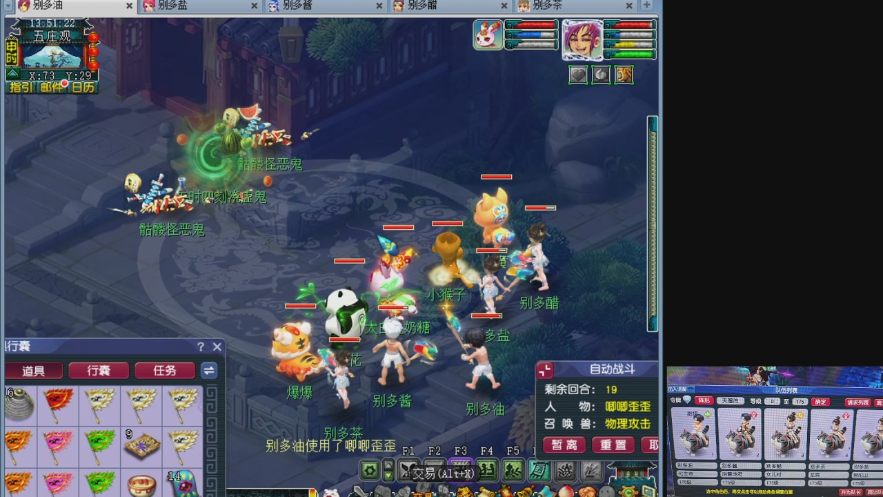 10个一组175