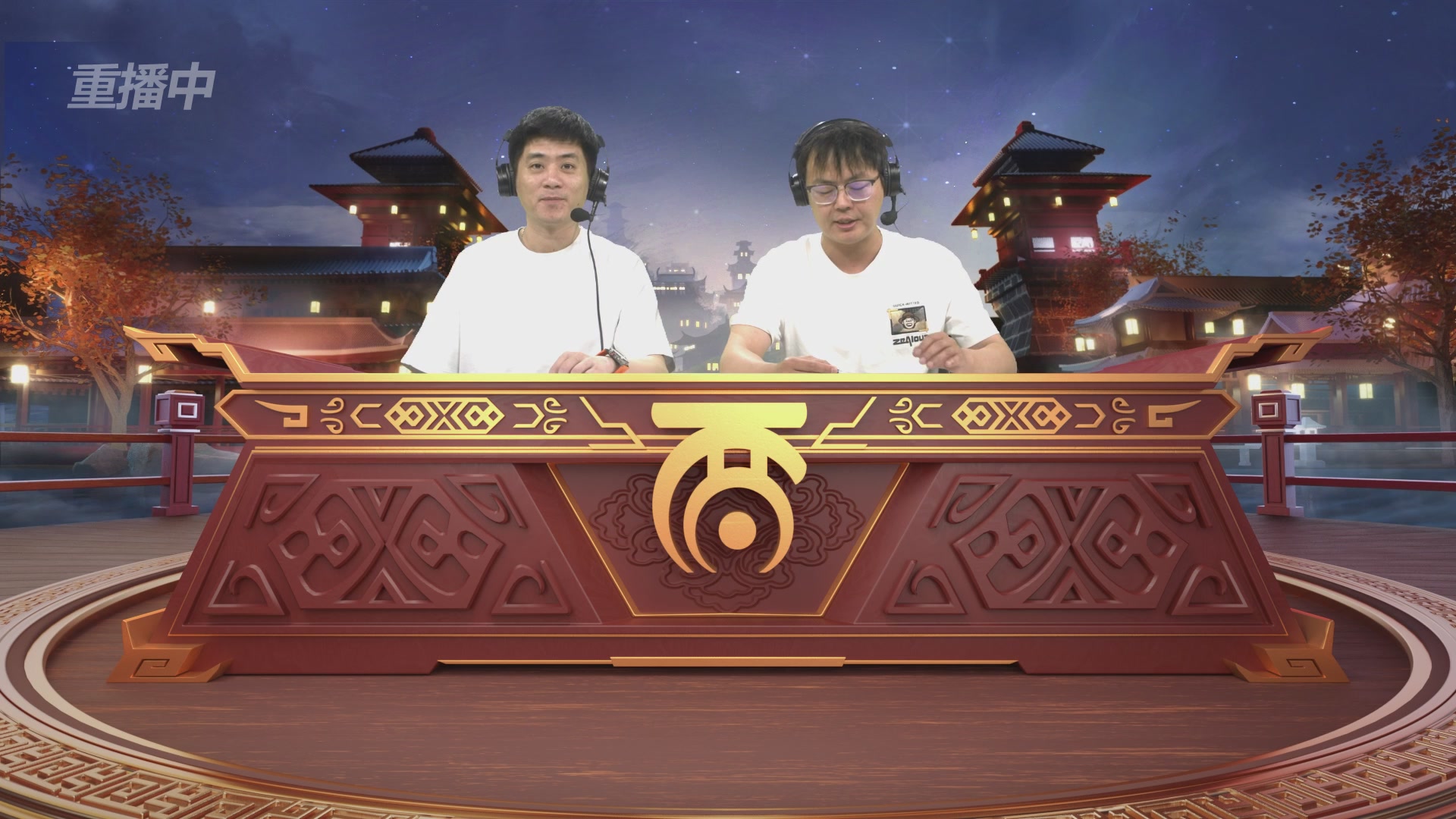 第39届群雄逐鹿争霸赛