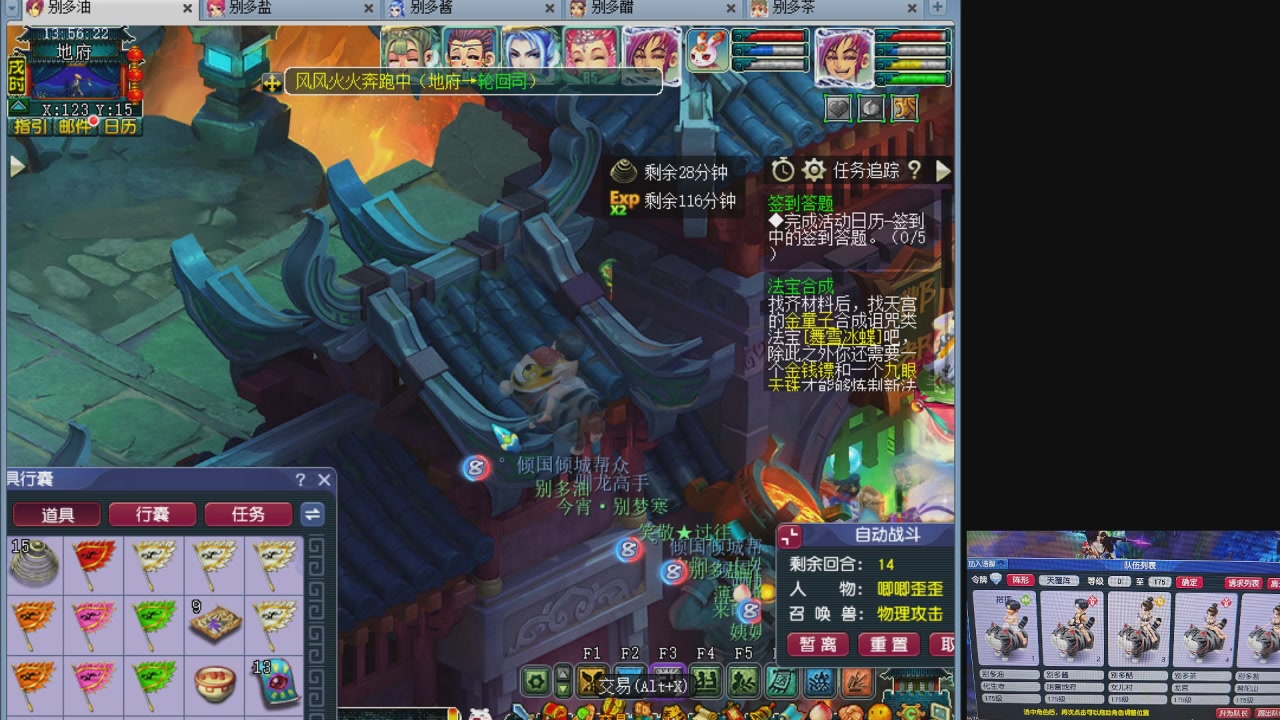 10个一组175