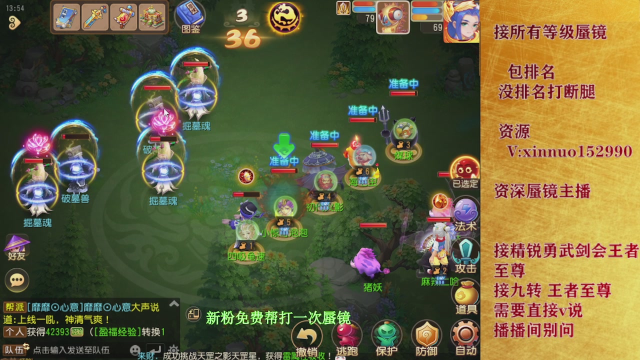 新粉蜃镜首次免费帮打  还不快来！！！