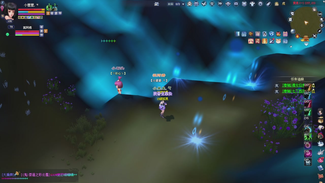 进来领星光积分啦