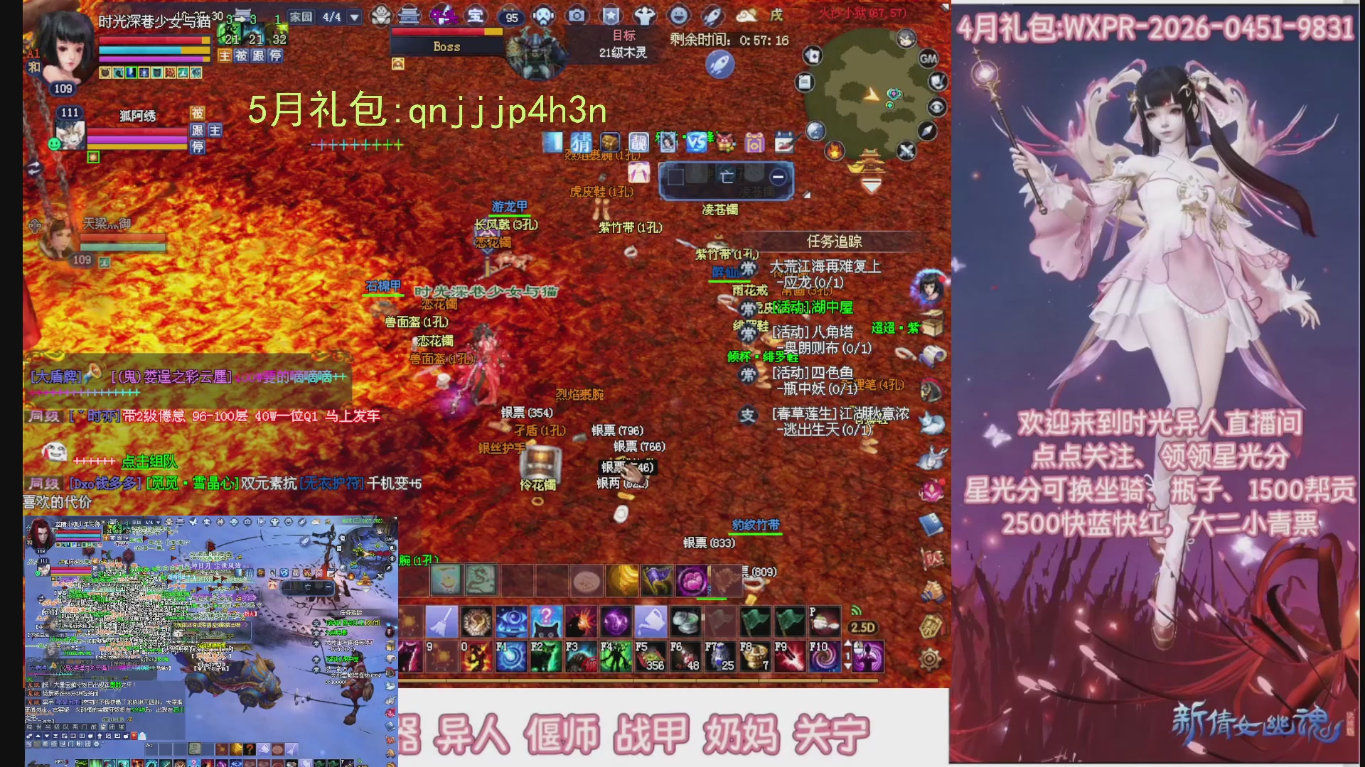 陌上花开打宝冲级