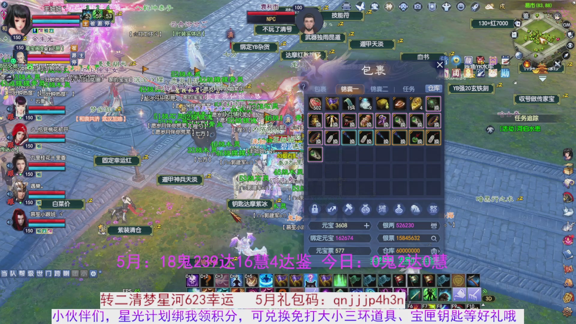 星光绑我 快来快来