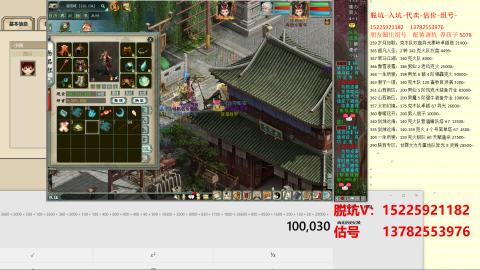 专业估号脱坑