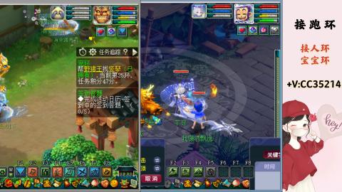 接跑环 人环 宝宝环 跑玉
