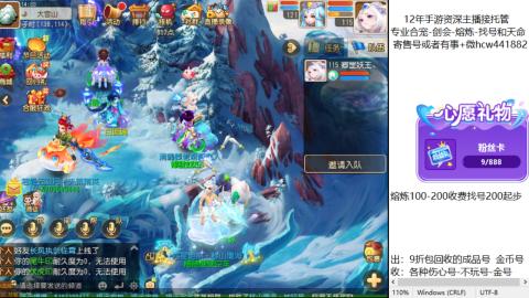 接熔练-估价找号-金银-托管剑会练宠月饼