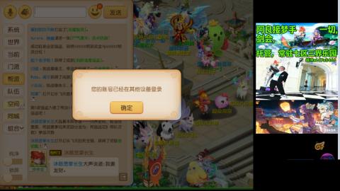 阿良接各种