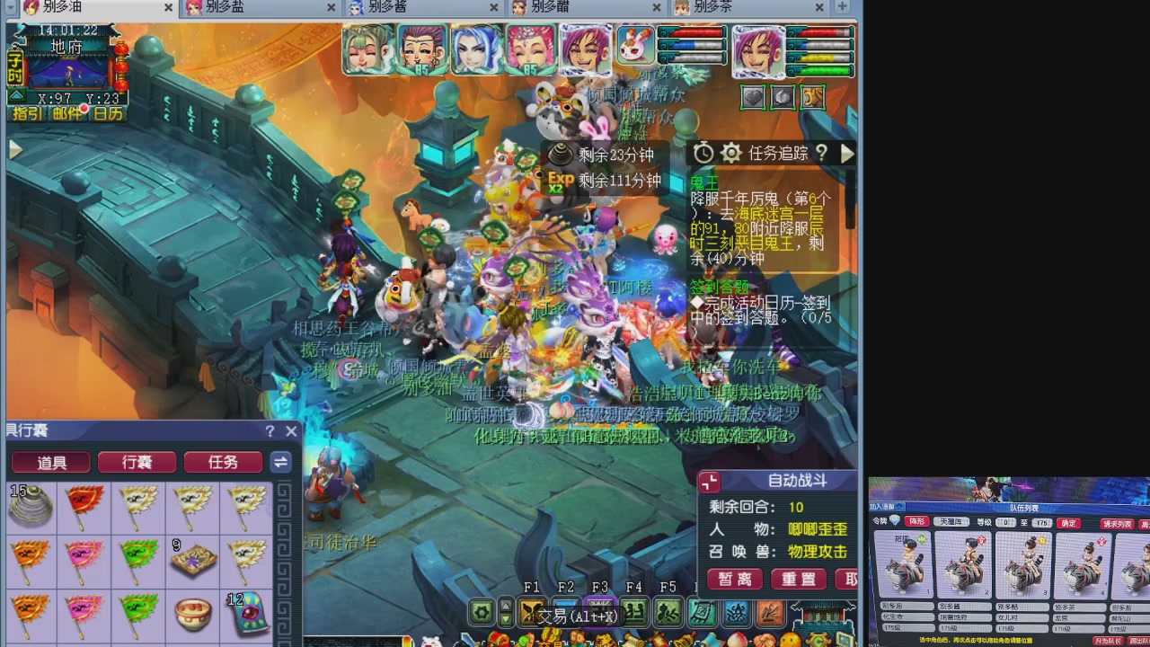 10个一组175