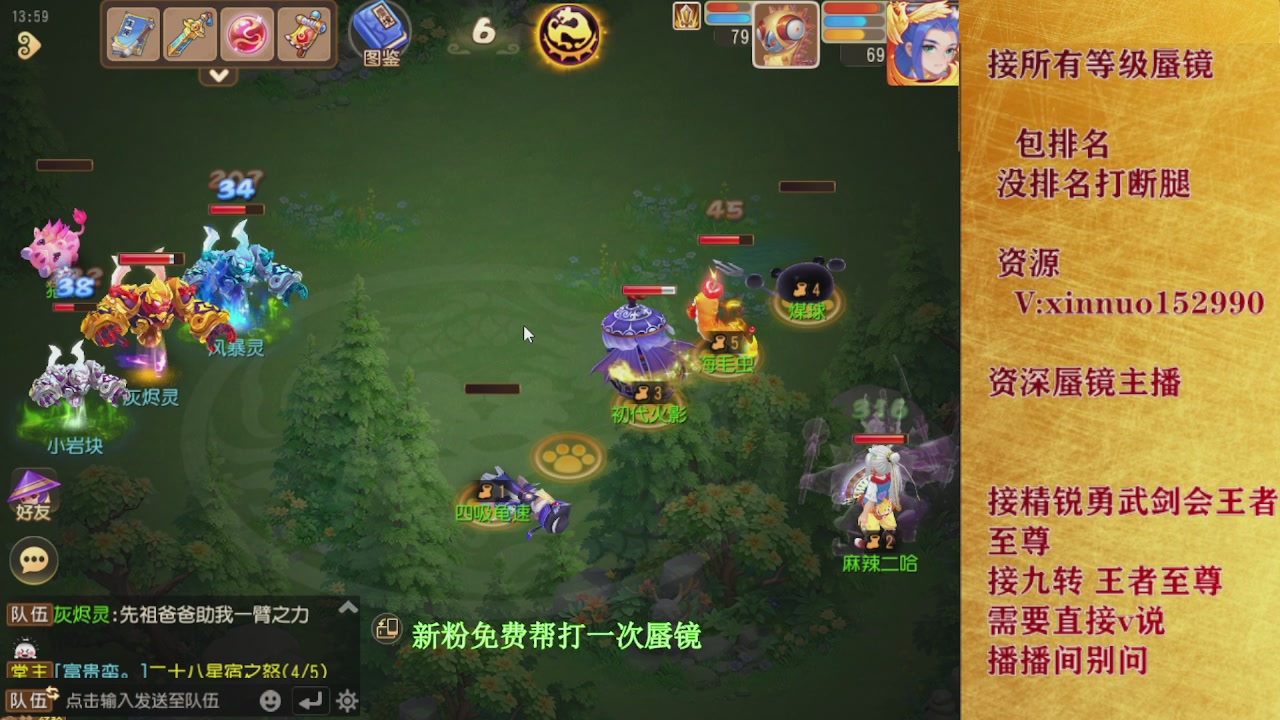 新粉蜃镜首次免费帮打  还不快来！！！