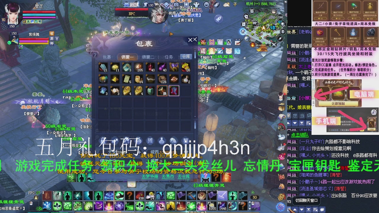 接沉渊，关宁