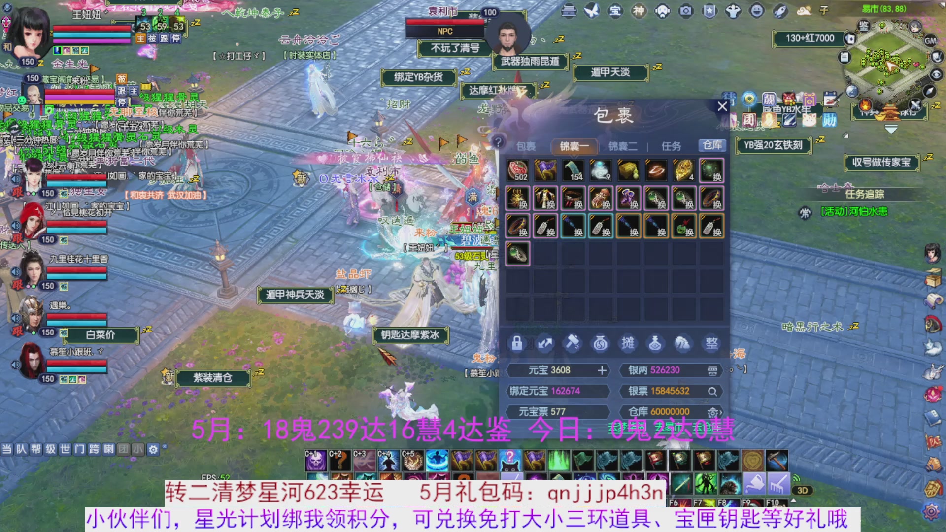 星光绑我 快来快来