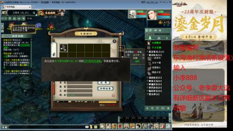 新区跑步者！！！