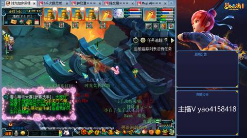 凌波四普陀押镖师门化圣