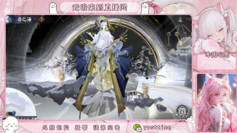 你不开心就看我直播咯