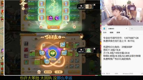 专业估号调号找号