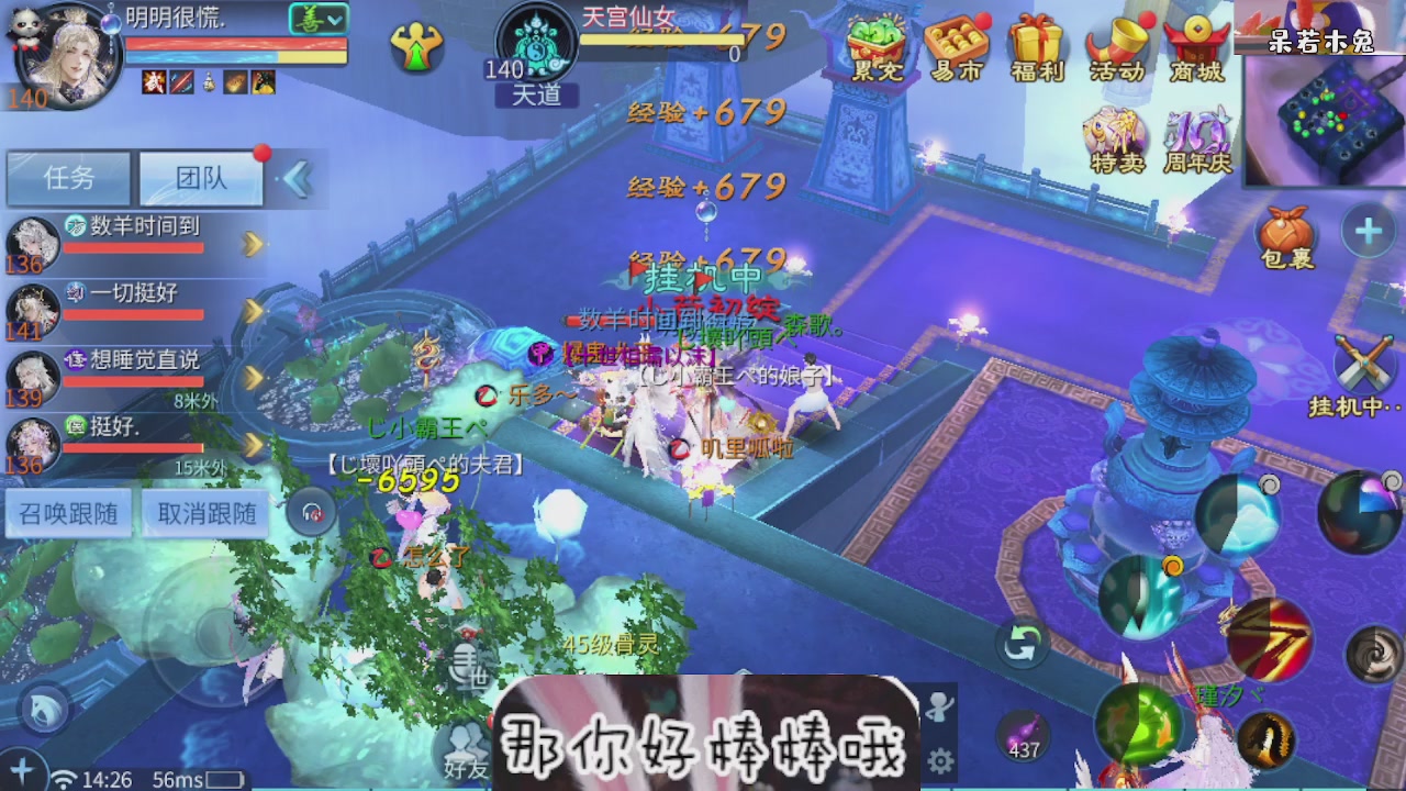 接托管