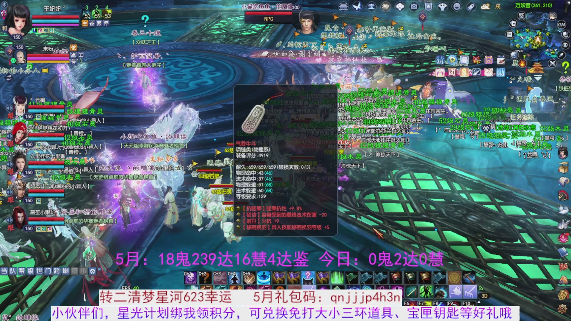 星光绑我 快来快来