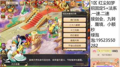 扶我起来 我还能播