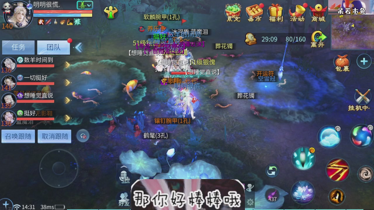 接托管