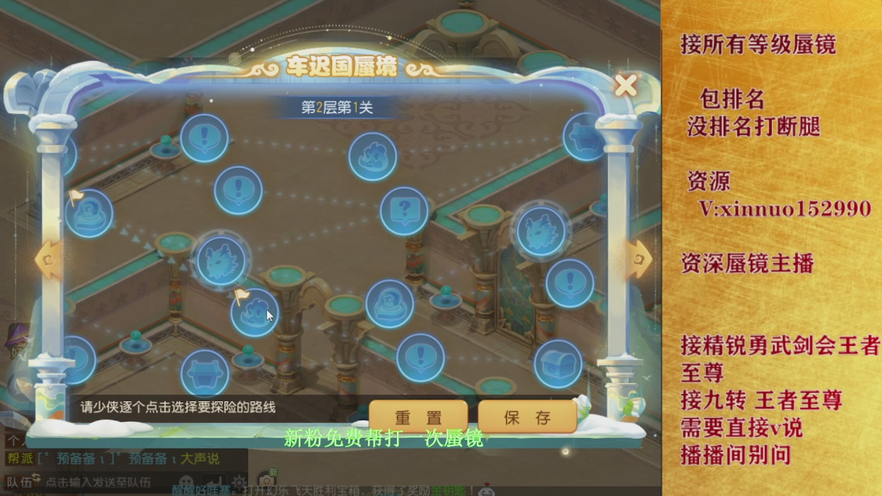 新粉蜃镜首次免费帮打  还不快来！！！