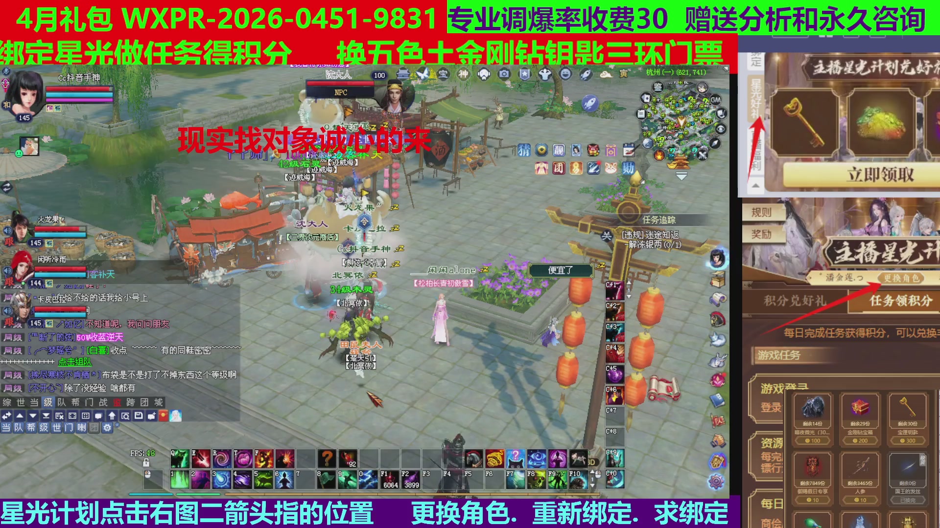 每天16小时地狱海画扇500幸运