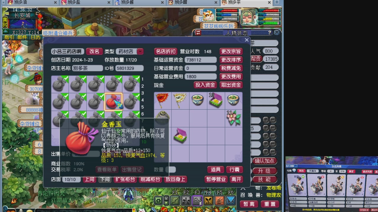 10个一组175