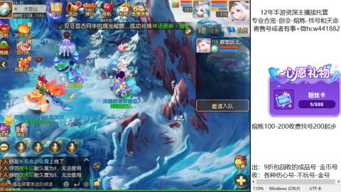 接熔练-估价找号-金银-托管剑会练宠月饼