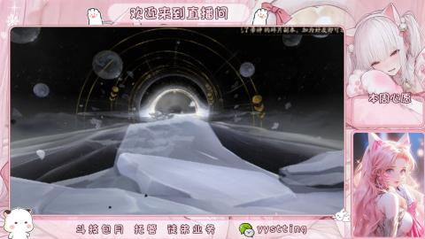 你不开心就看我直播咯