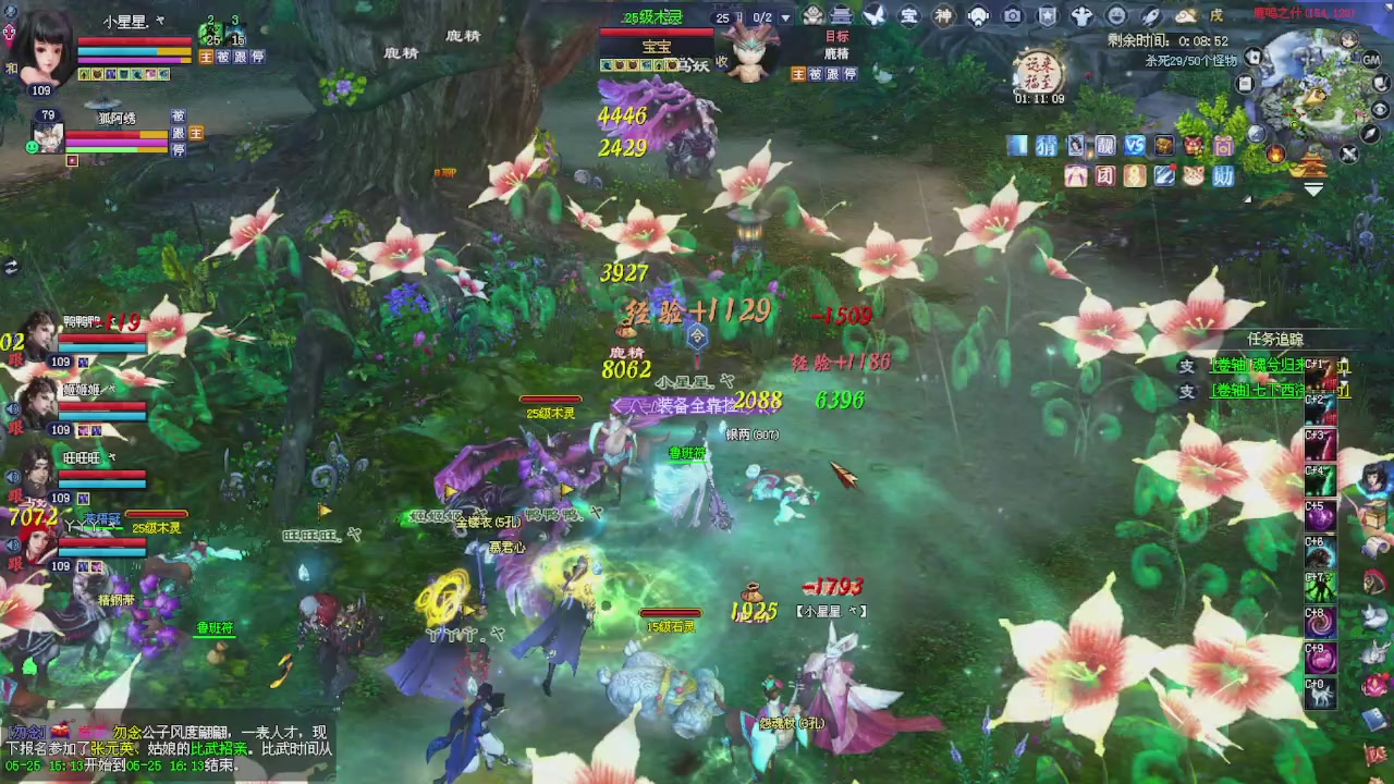 进来领星光积分啦