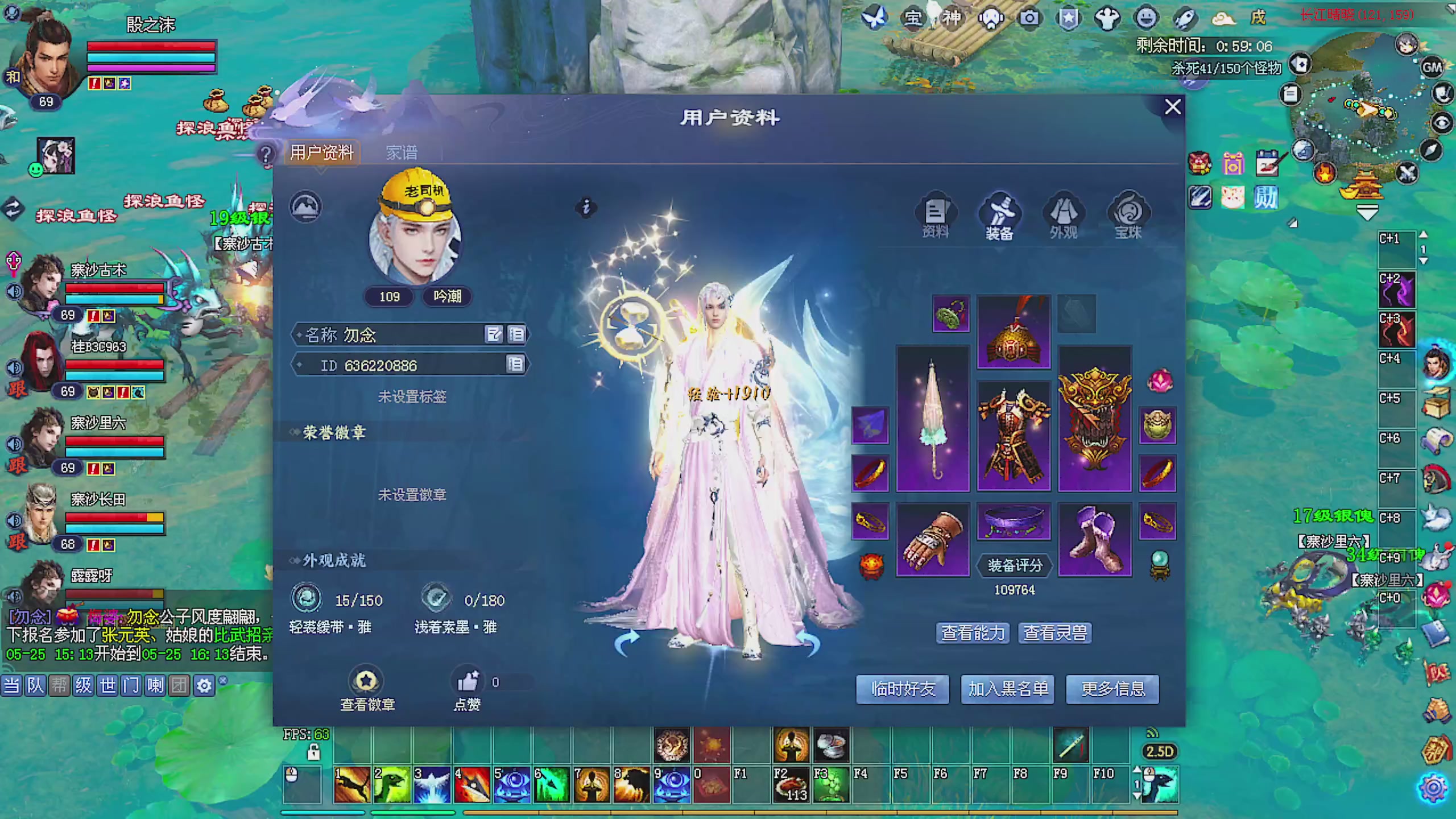 天尊比赛