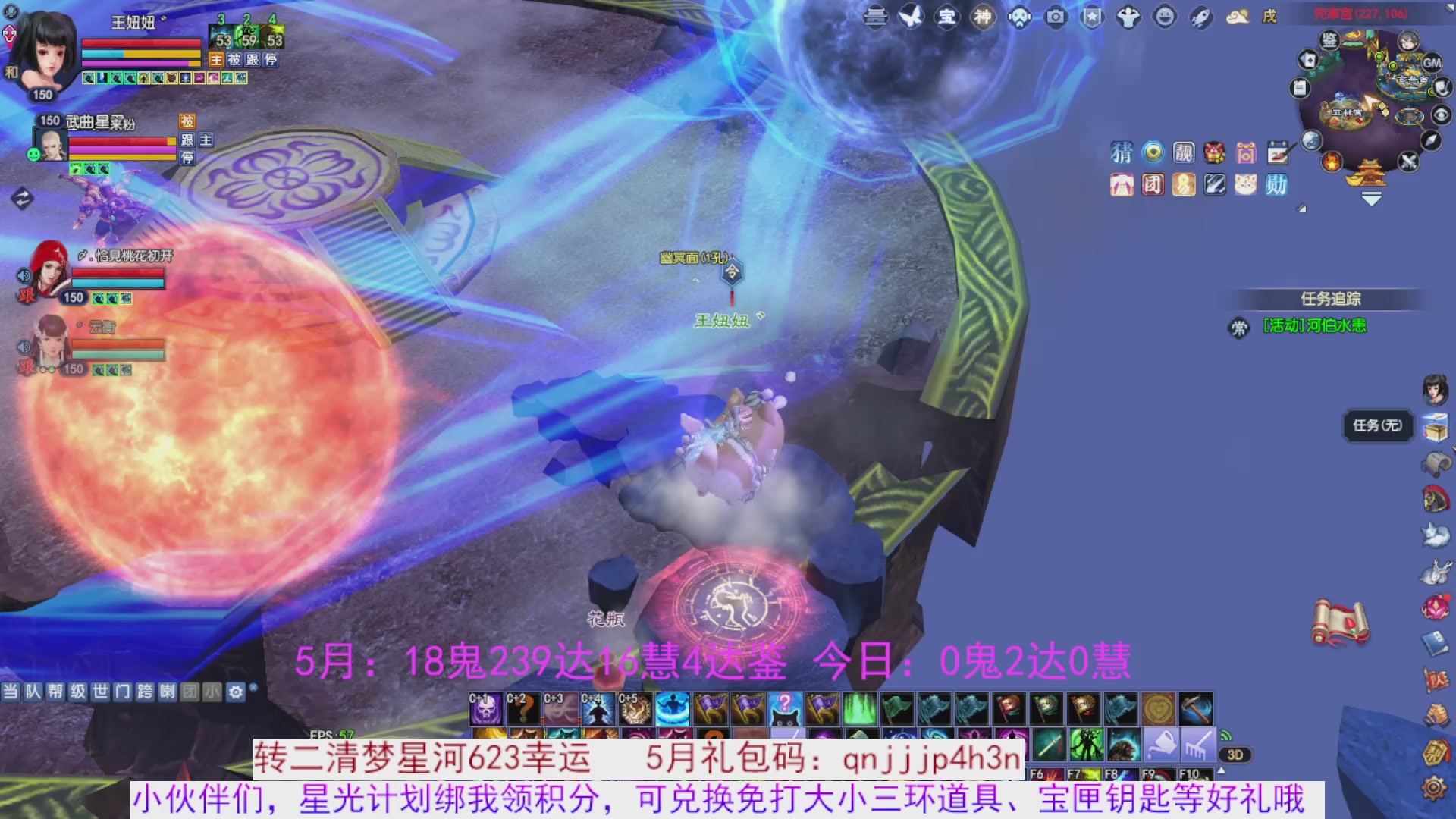 星光绑我 快来快来
