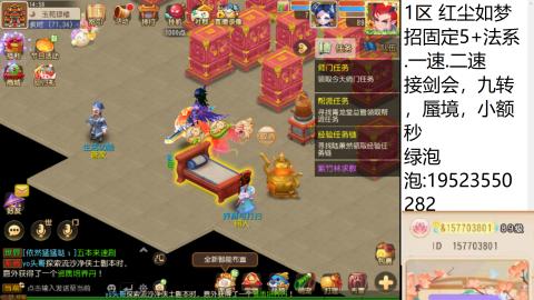 扶我起来 我还能播