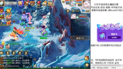 接熔练-估价找号-金银-托管剑会练宠月饼
