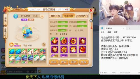 专业估号调号找号