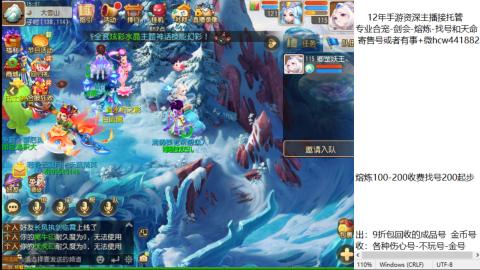 接熔练-找号-金银-练宠粽子月饼