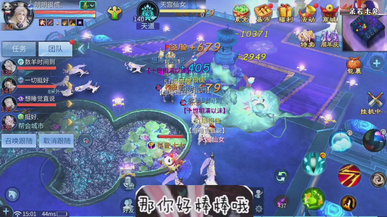 接托管