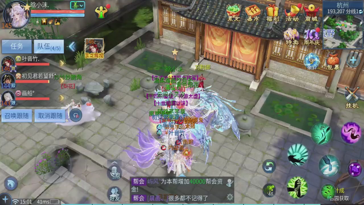 接托管 接团队打架