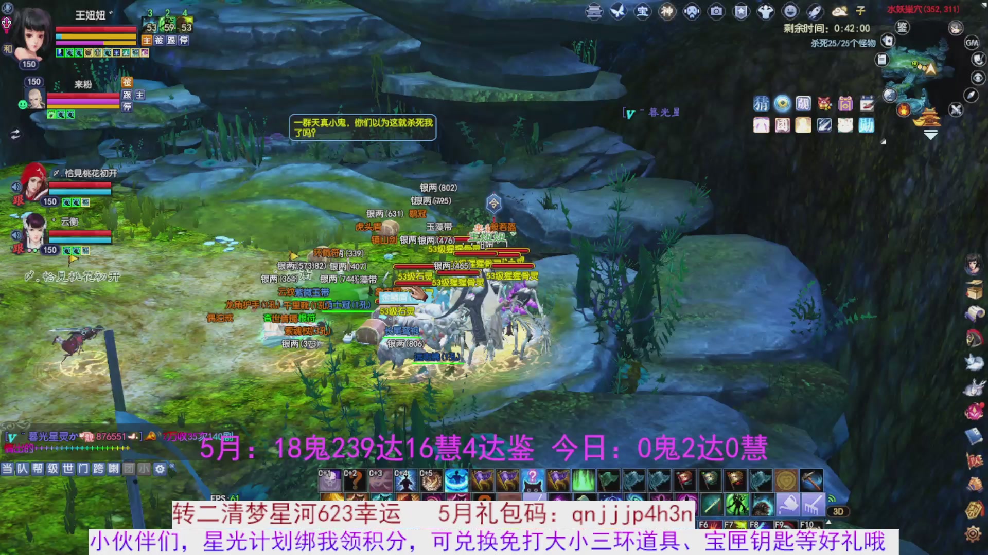 星光绑我 快来快来